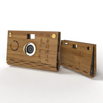 18 MP Calligraphy Wood Camera Set