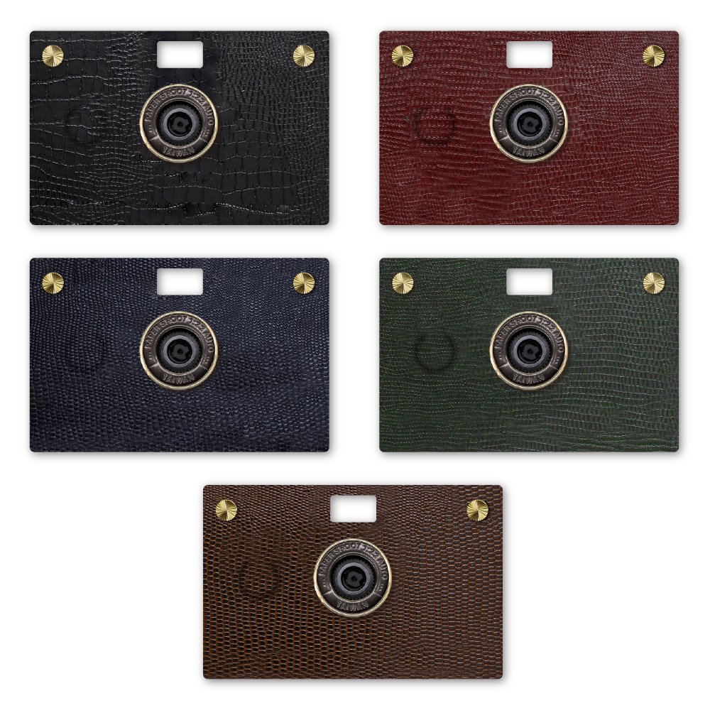 【18MP】Camera Bundle - Leather Texture Camera Set