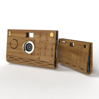 18 MP Calligraphy Wood Camera Set